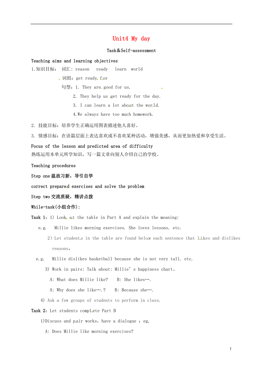 七年级英语上册 Unit 4 My day Task & Self-assessment教案 （新版）牛津版_第1页