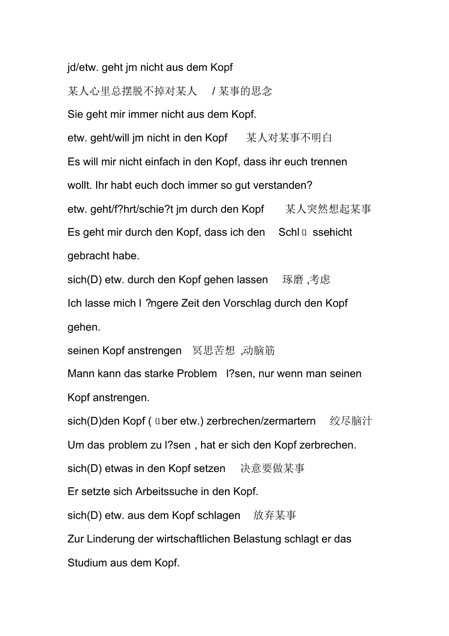 德语kopf的短语搭配及例句_第3页