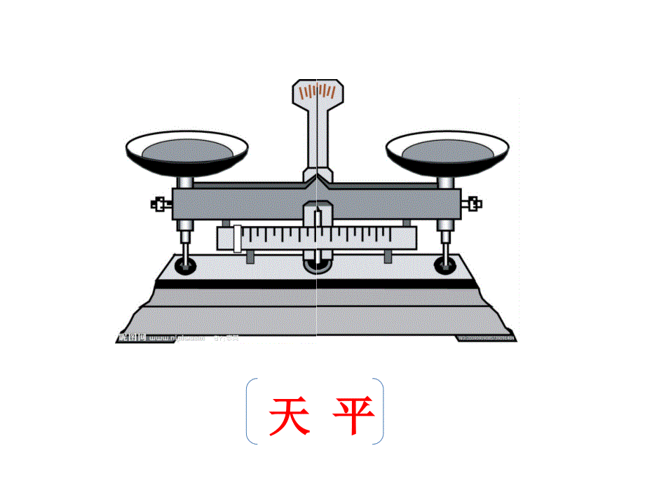 《第四课_巧画对称图形课件》小学信息技术川教2001课标版五年级上册课件_第3页