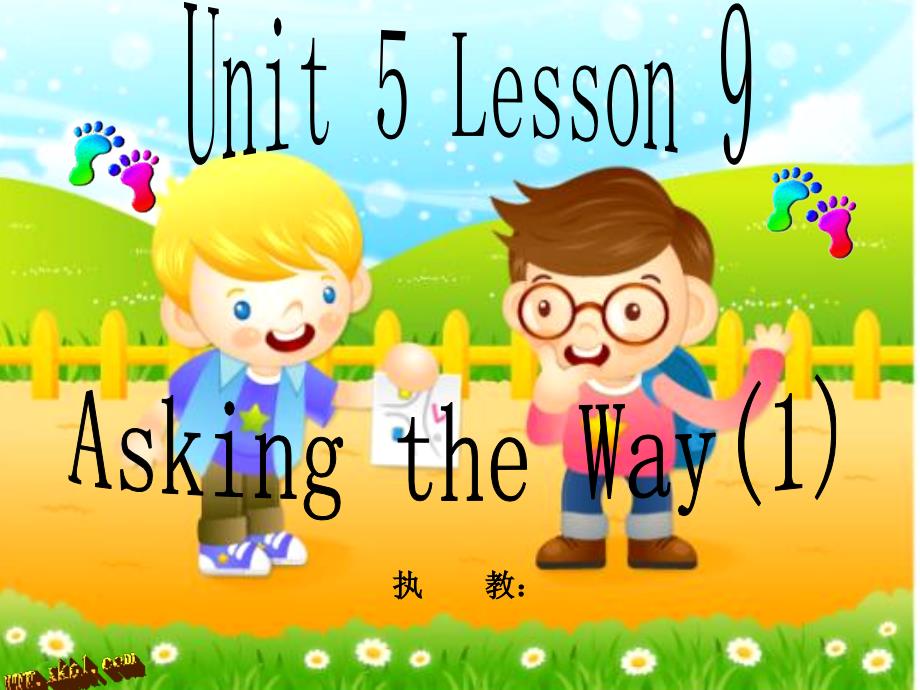 （闽教版）五年级英语上册课件_unit5_asking the way _第1页