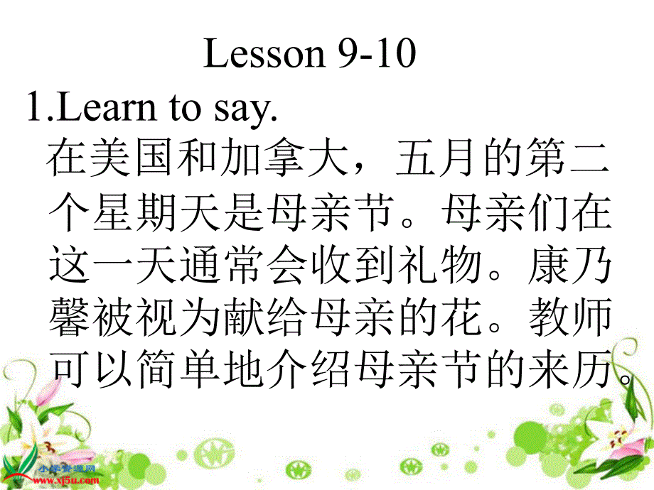 （闽教版）六年级英语下册课件_unit_5 lesson _第2页