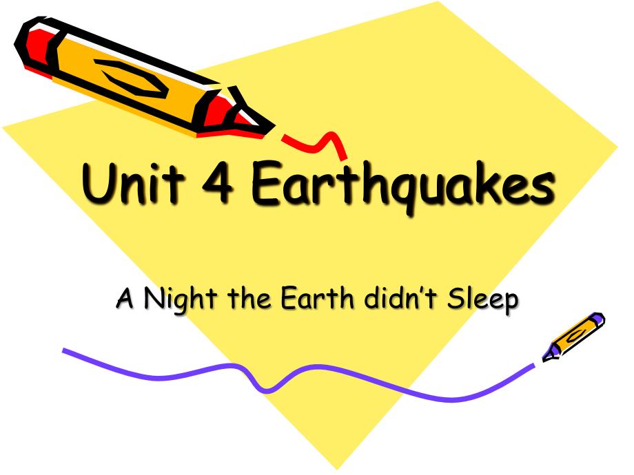 高一英语人教版必修1 unit4 earthquakes 说课课件_第1页