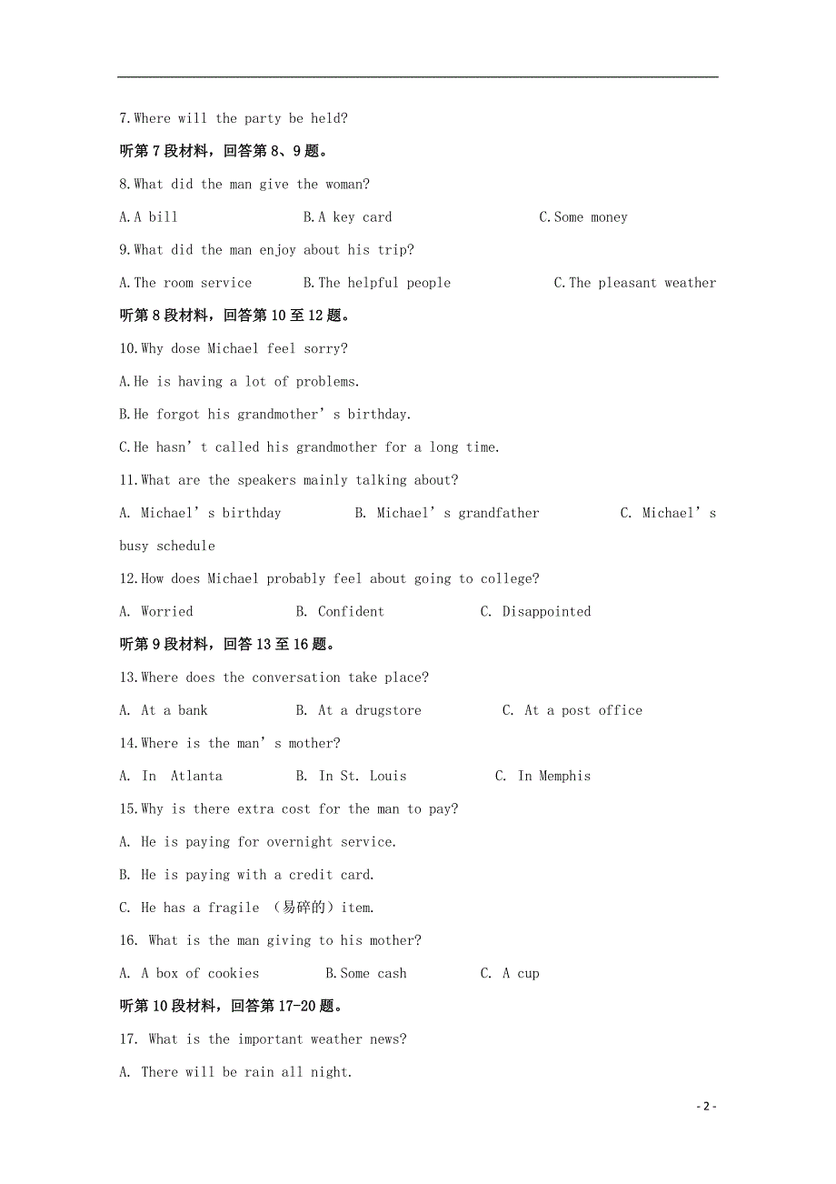 贵州省兴义市第八中学2017-2018学年高二英语上学期期中试题（含解析）_第2页