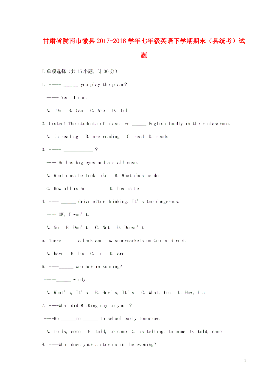 甘肃省陇南市徽县2017_2018学年七年级英语下学期期末县统考试题人教新目标版_第1页