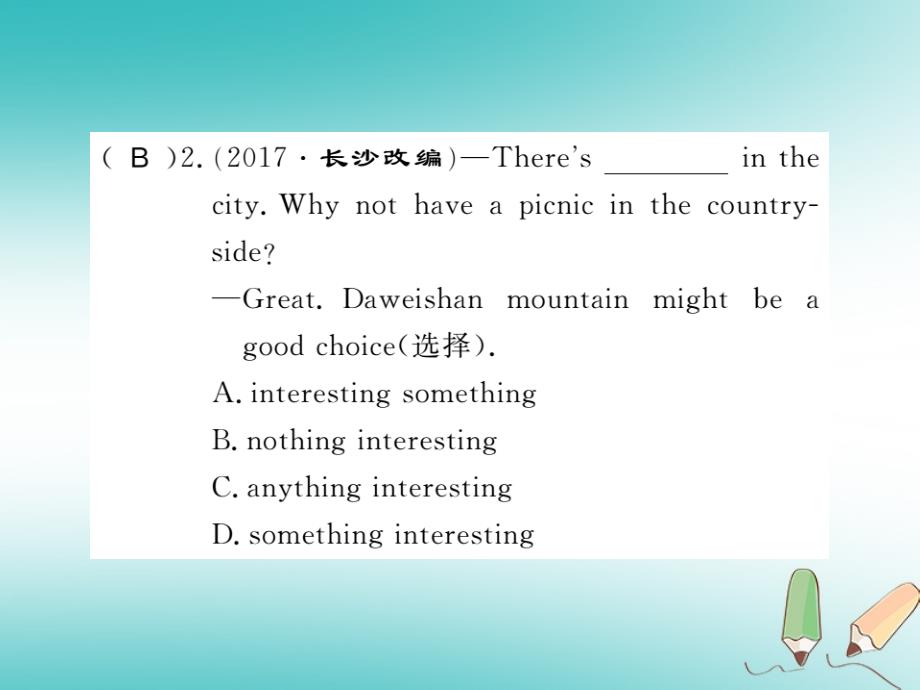 2018年秋八年级英语上册 unit 1 where did you go on vacation self check习题课件 （新版）人教新目标版_第3页