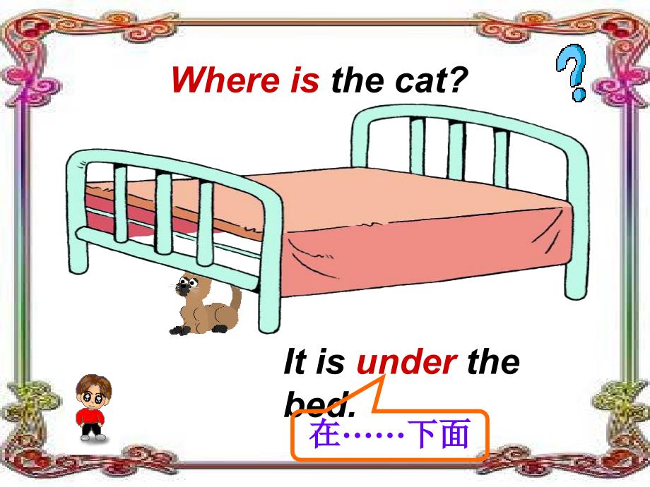 四年级上英语课件unit+11+where+s+the+cat.+where+句型+++方位介词湘少版（2016秋）_第4页