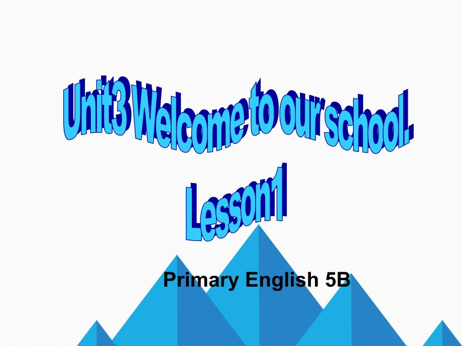 unit 3 welcome to our school 【一)_第1页