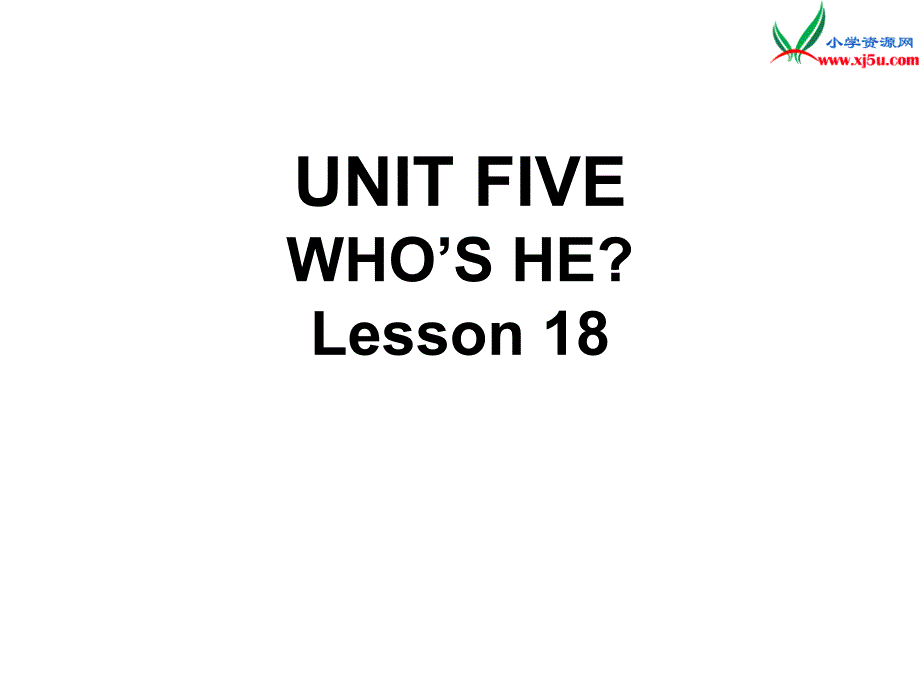 一年级下英语课件一年级下册英语课件-unit five who's he lesson 18北京课改版_第1页