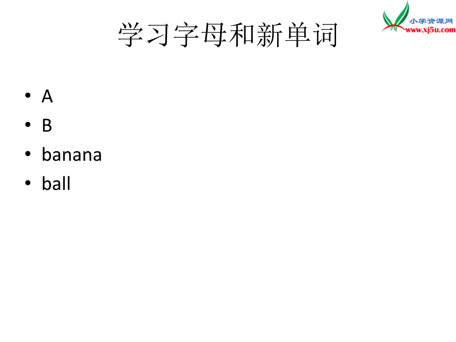 一年级下英语课件一年级下册英语课件-unit one glad to see you again lesson 1 （二）-北京课改版北京课改版_第3页