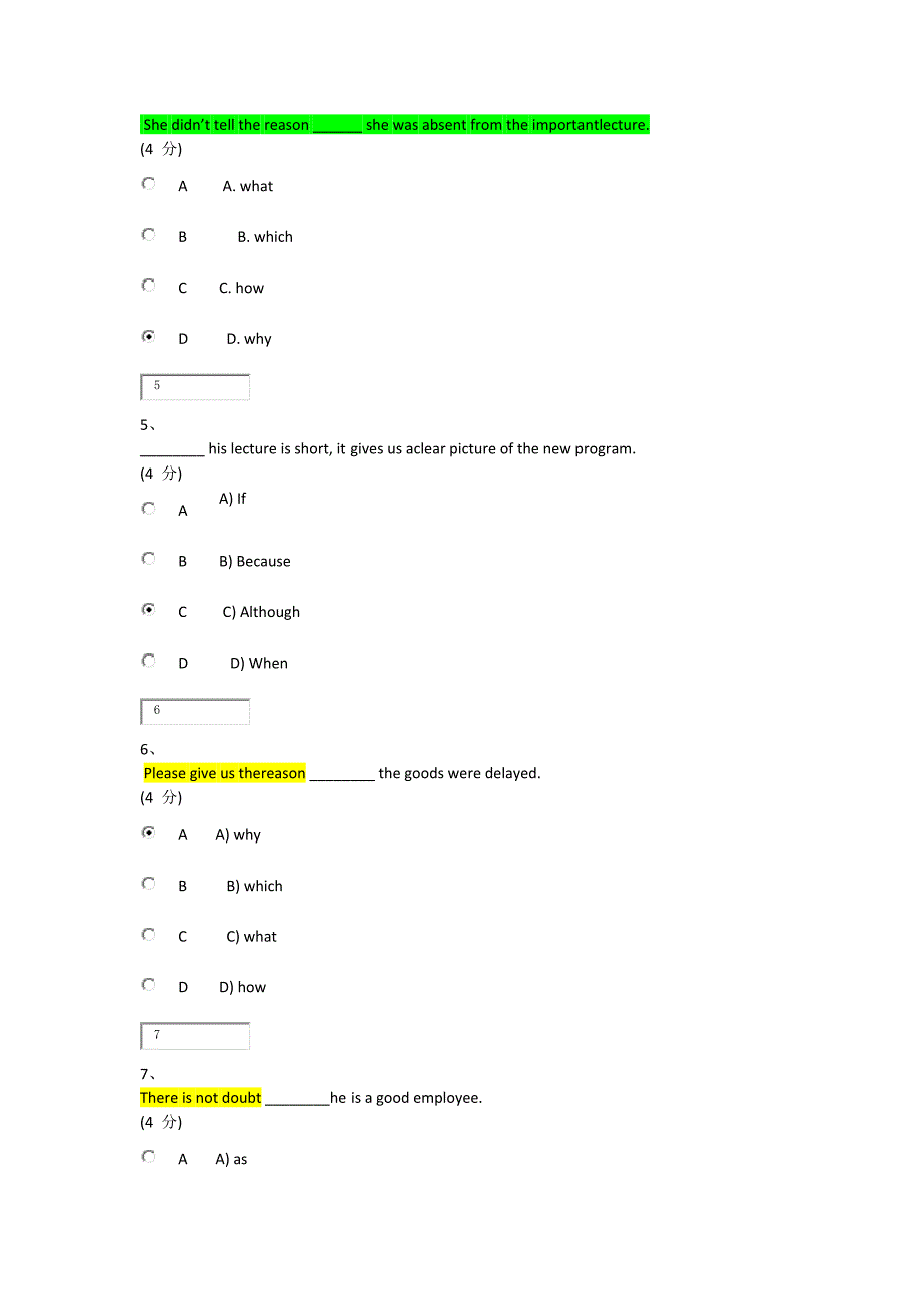 第一模块 单选题_第2页