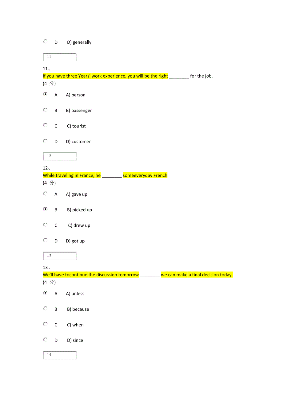 第一模块 单选题_第4页