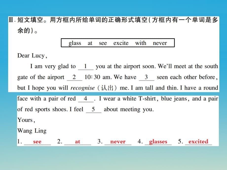 八年级英语下册 Module 1 Feelings and impressions Unit 2 I feel nervous when I speak Chinese（第2课时）作业课件 （新版）外研版1_第5页