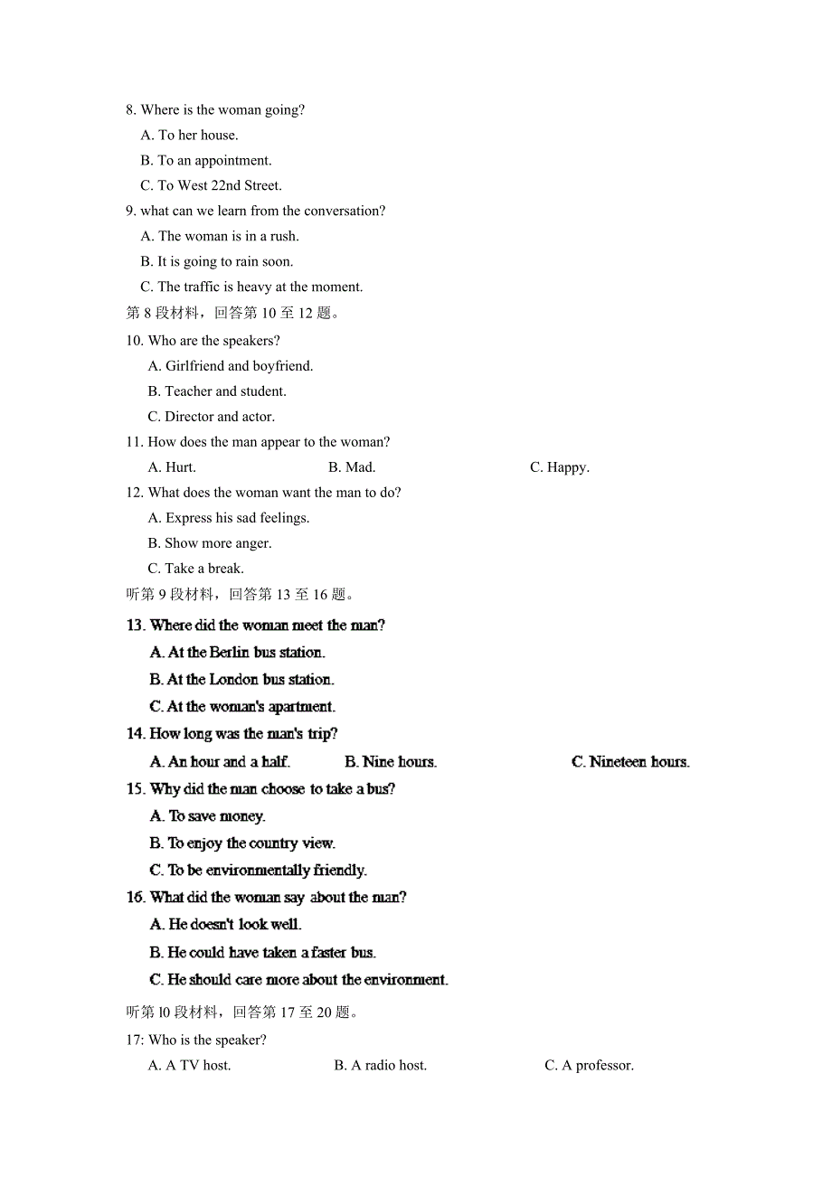 江西省师大附中2014届高三上学期期中考试 英语试题 Word版含解析_第2页