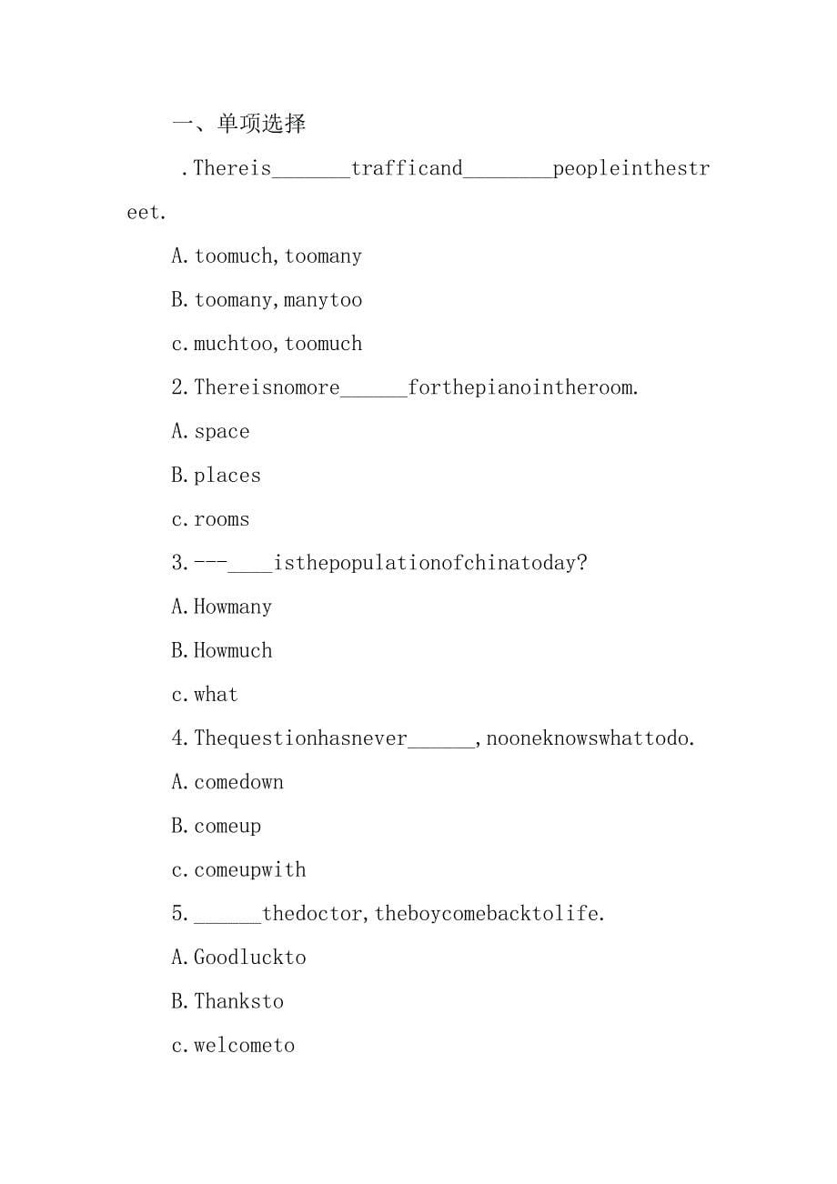 九年级英语上册module 11导学稿.docx_第5页