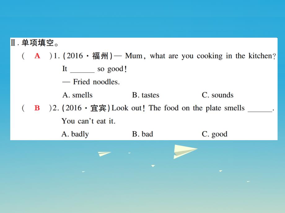 八年级英语下册 Module 1 Feelings and impressions Unit 1 It smells delicious（第2课时）作业课件 （新版）外研版1_第3页