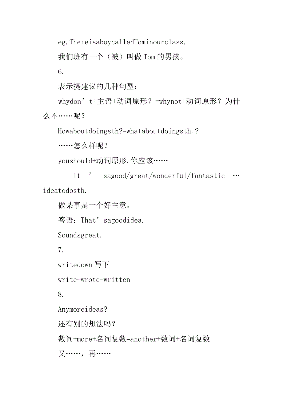 九年级英语上册module1知识点总结（外研版）.docx_第2页