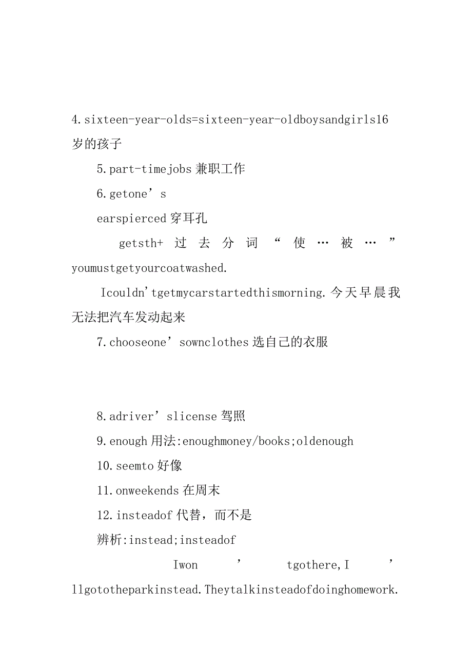 九年级英语上册unit3重点词组总结.docx_第2页