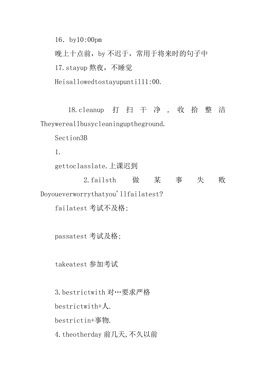 九年级英语上册unit3重点词组总结.docx_第4页