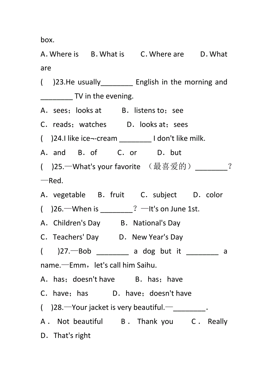 2017-2018人教新目标版七年级英语上册第二次月考试题（有答案）_第4页