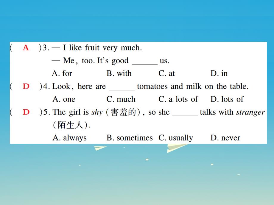 七年级英语下册 Unit 2 What time do you go to school（第5课时）Section B（2a-2c）作业课件 （新版）人教新目标版1_第4页