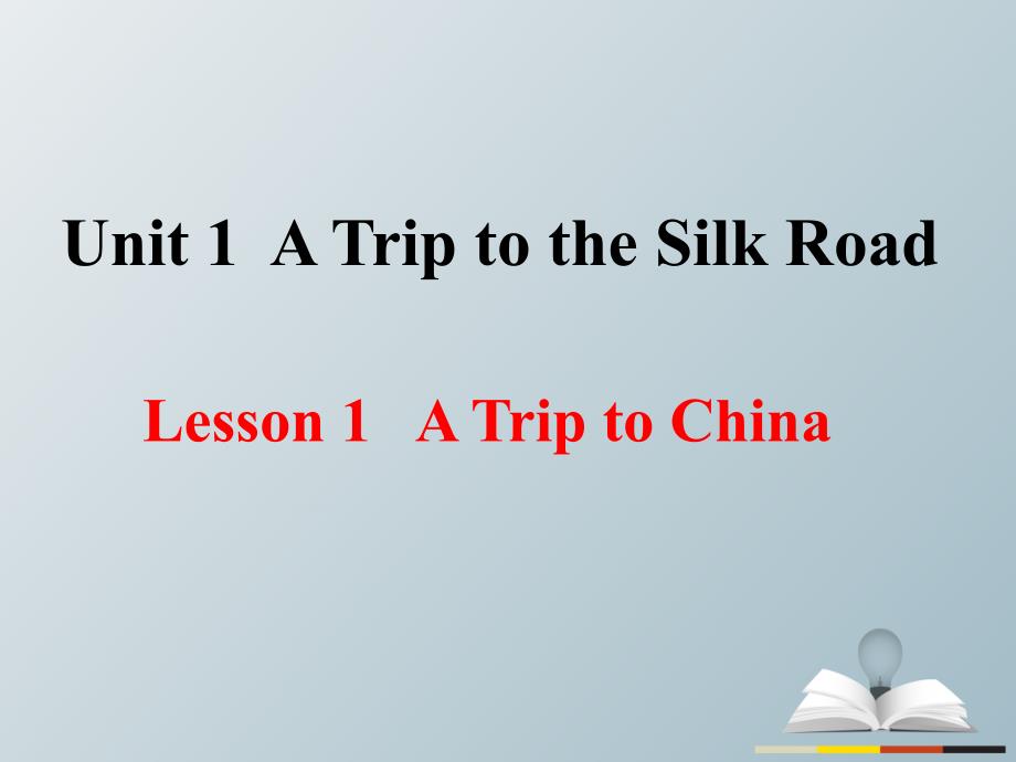 七年级英语下册 Unit 1 A Trip to the Silk Road Lesson 1 A Trip to China教学课件 （新版）冀教版_第2页