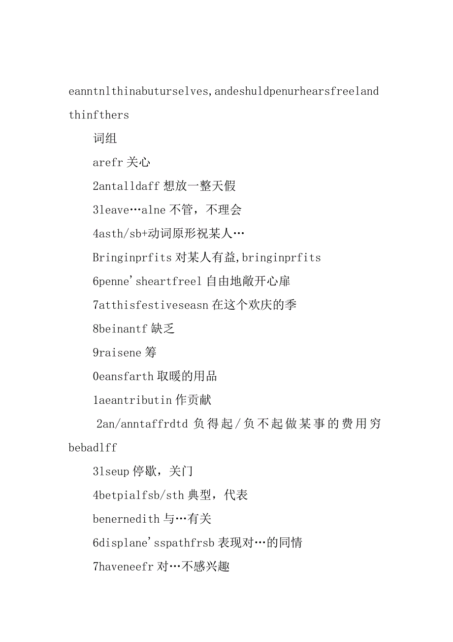 高三英语教案 unit7 a christmas carol (language points).docx_第2页