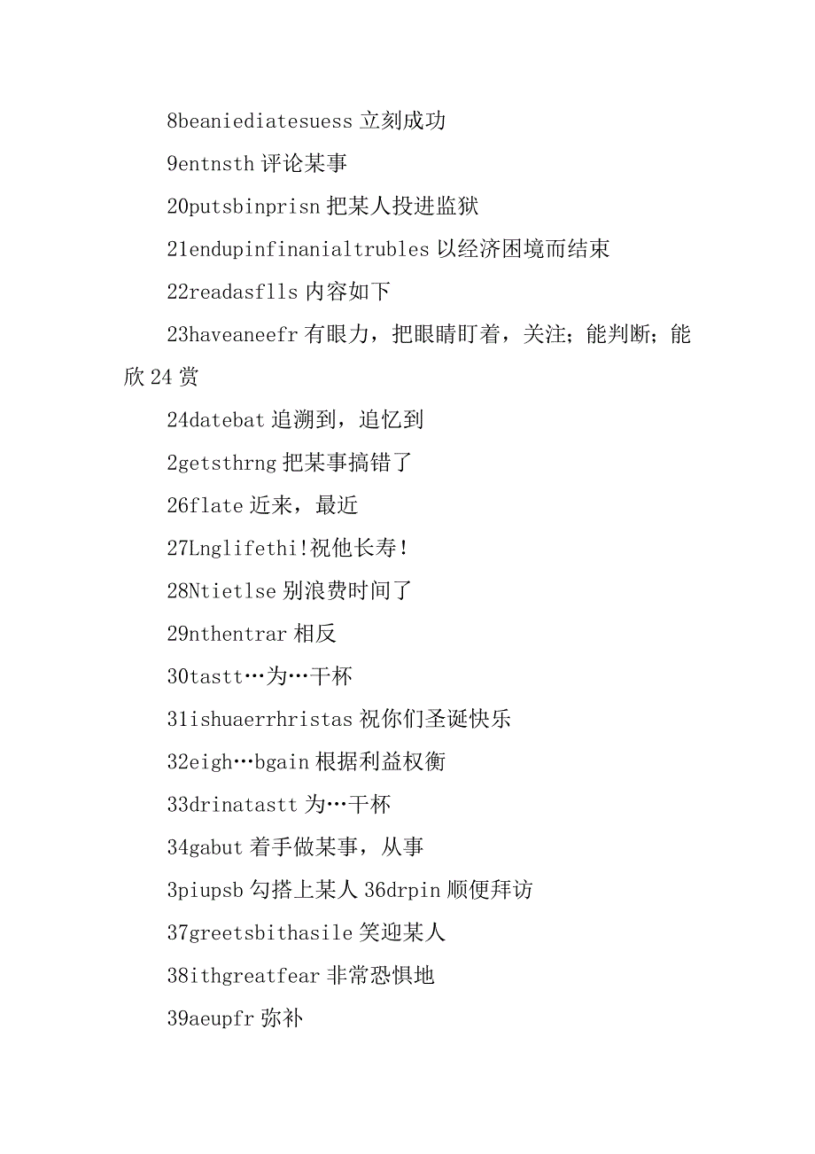 高三英语教案 unit7 a christmas carol (language points).docx_第3页