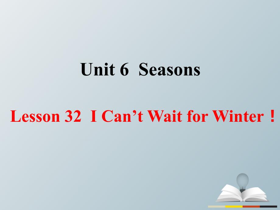 七年级英语下册 Unit 6 Seasons Lesson 32 I Can't Wait for Winter教学课件 （新版）冀教版_第2页