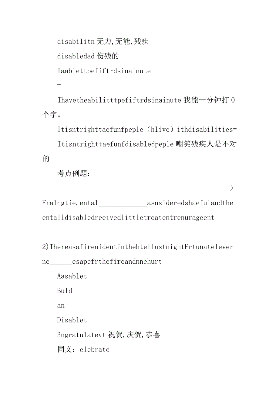 高考英语一轮重点复习module 6 unit5  &  module 7  unit1.docx_第2页