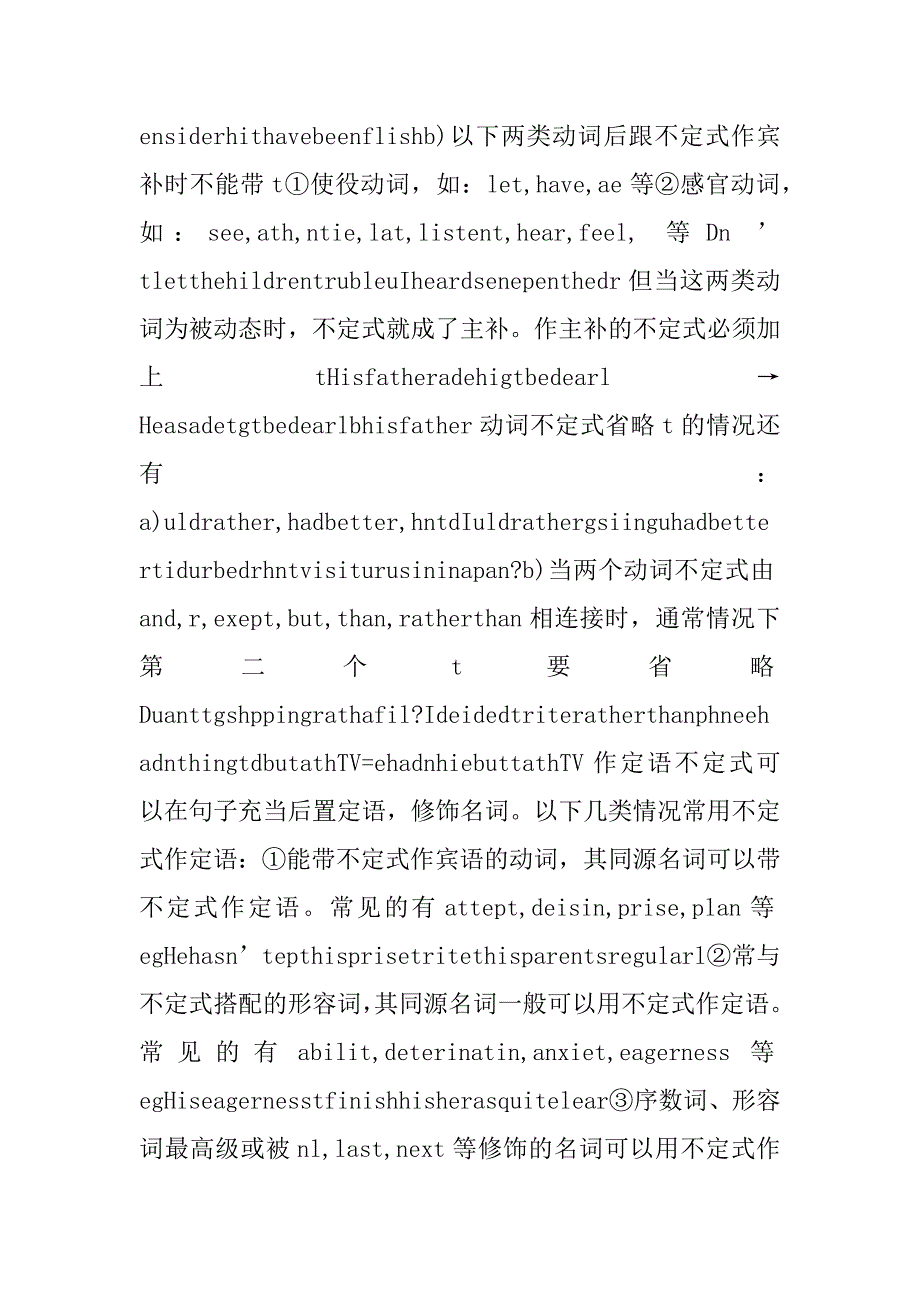 高二英语getting along with others教案.docx_第4页