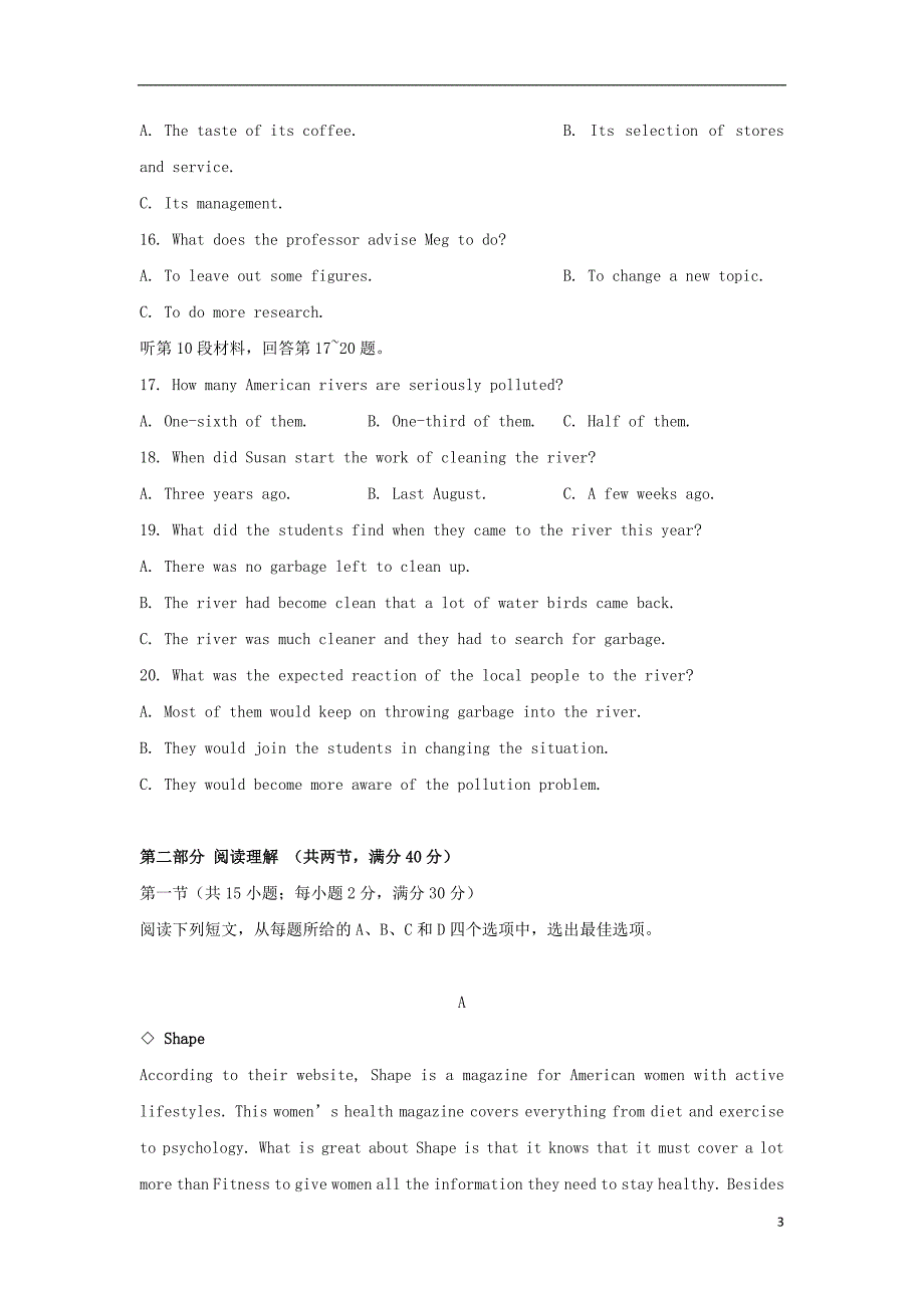 辽宁省抚顺市六校2017_2018学年高一英语下学期期末考试试题_第3页