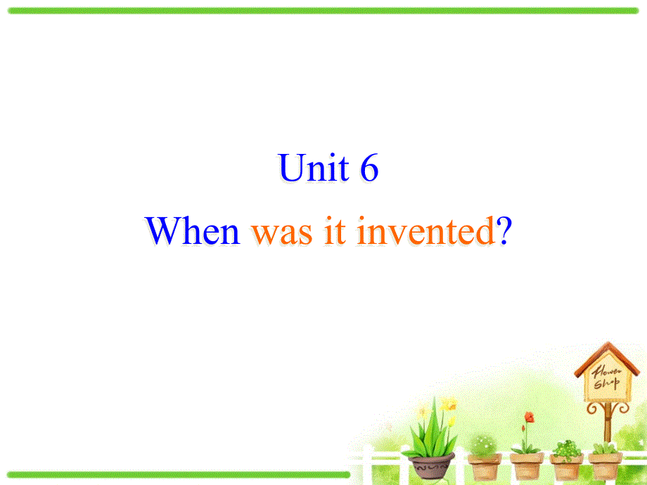 2018年九年级英语全册 unit 6 when was it invented section b1课件 （新版）人教新目标版_第1页