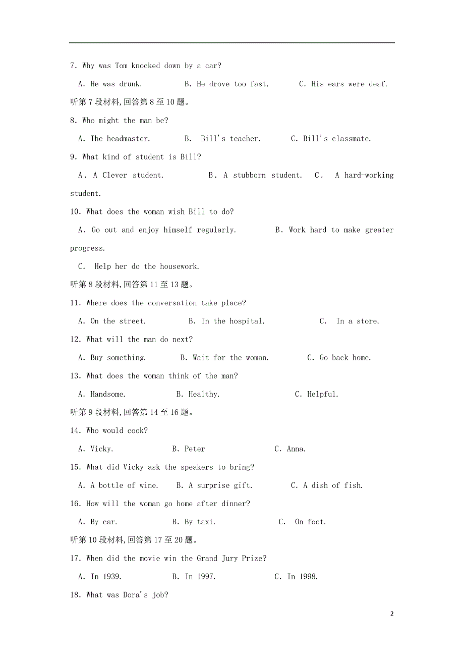 福建省2017_2018学年高一英语上学期期中试题_第2页