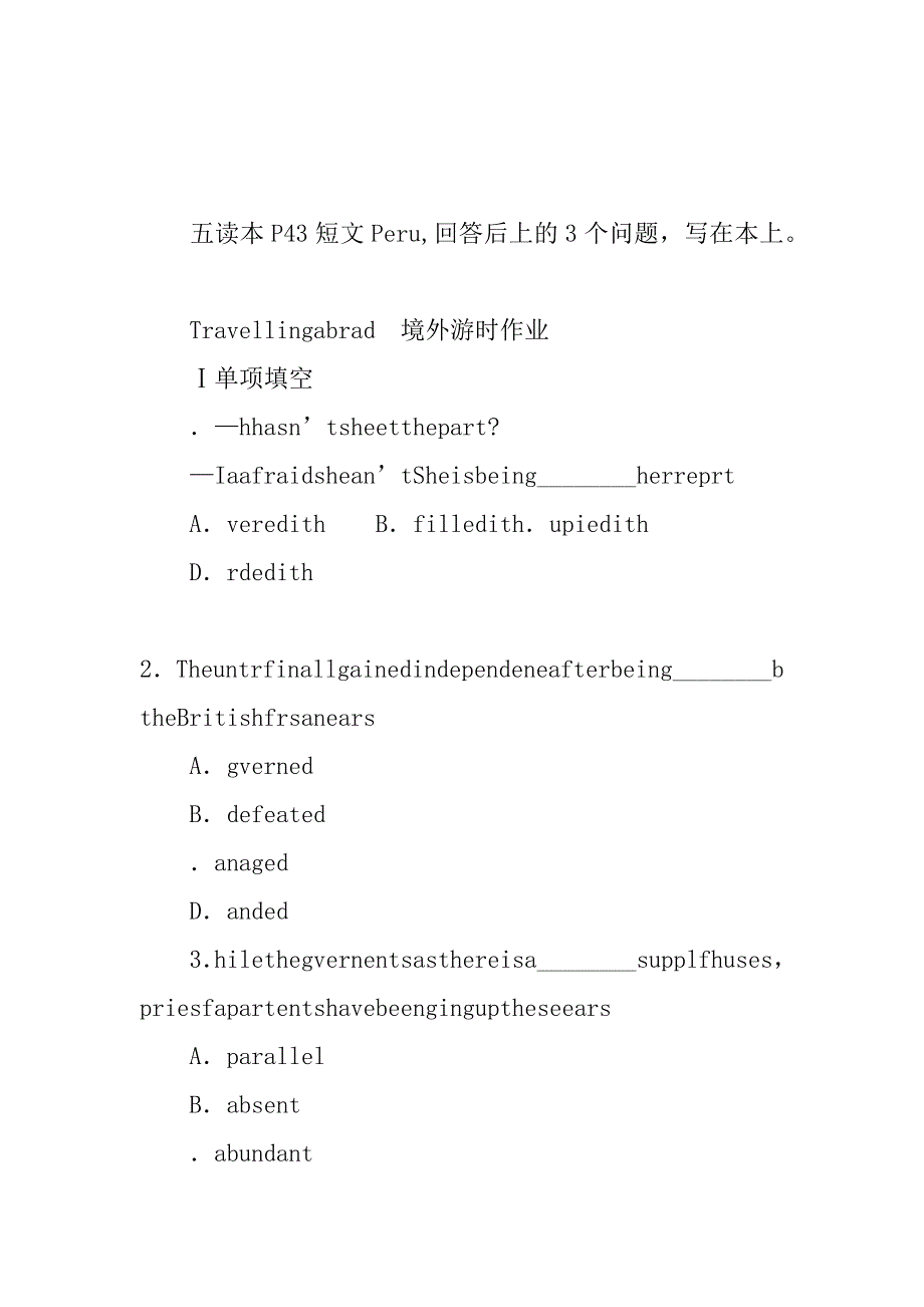 高二英语选修7第五单元导学案.docx_第2页