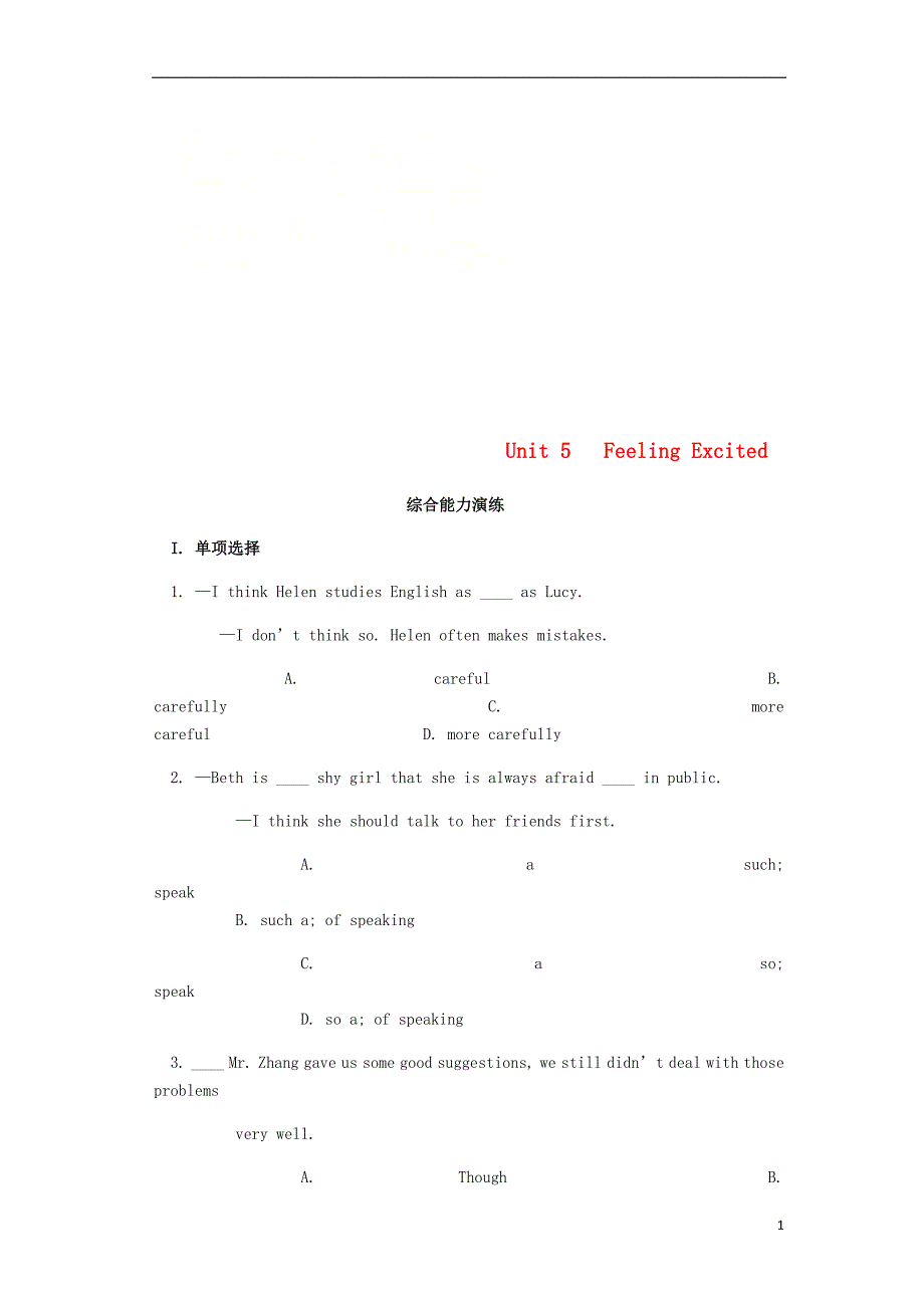 八年级英语下册unit5feelingexcited综合能力演练2含解析新版仁爱版_第1页