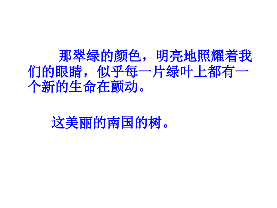 楦熺殑澶爞_第4页