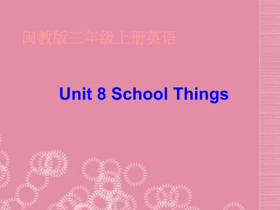 三年级英语上册_unit_8课件 闽教版_第1页