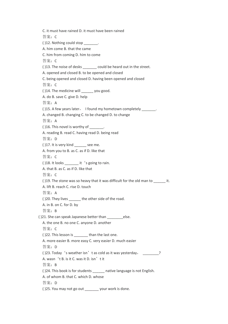 2017成人高考高起点英语考试模拟试题与答案汇总_第2页