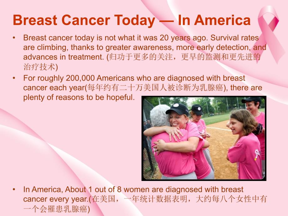 医学英语疾病介绍——breast_cancer(乳腺癌)_第4页