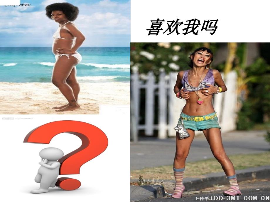 乳腺保养培训ppt课件_第4页