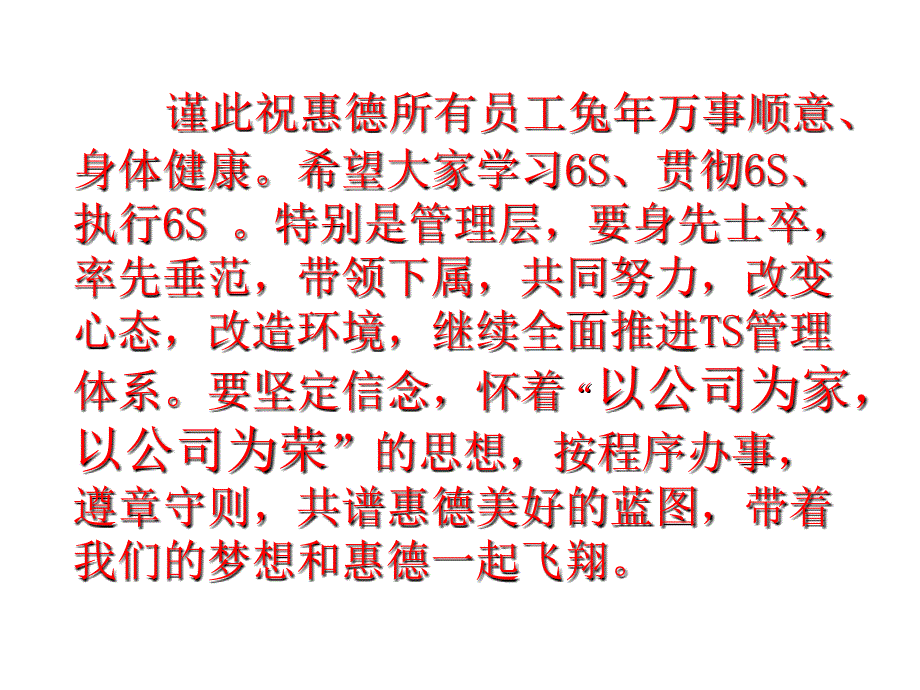 培训基础教材ppt课件_第1页