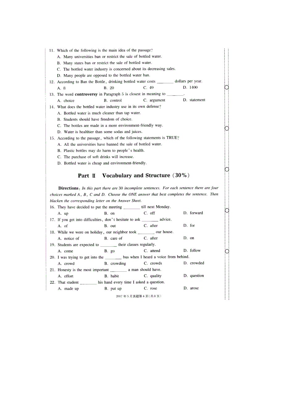 20175月成人学位英语试题级答案解释_第4页