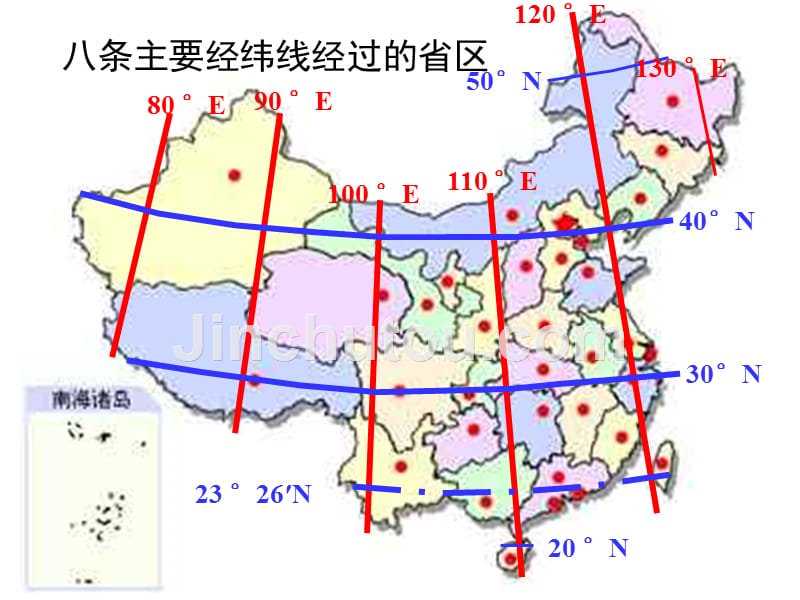 七年级地理：湘教版《中国主要经纬线》_第2页