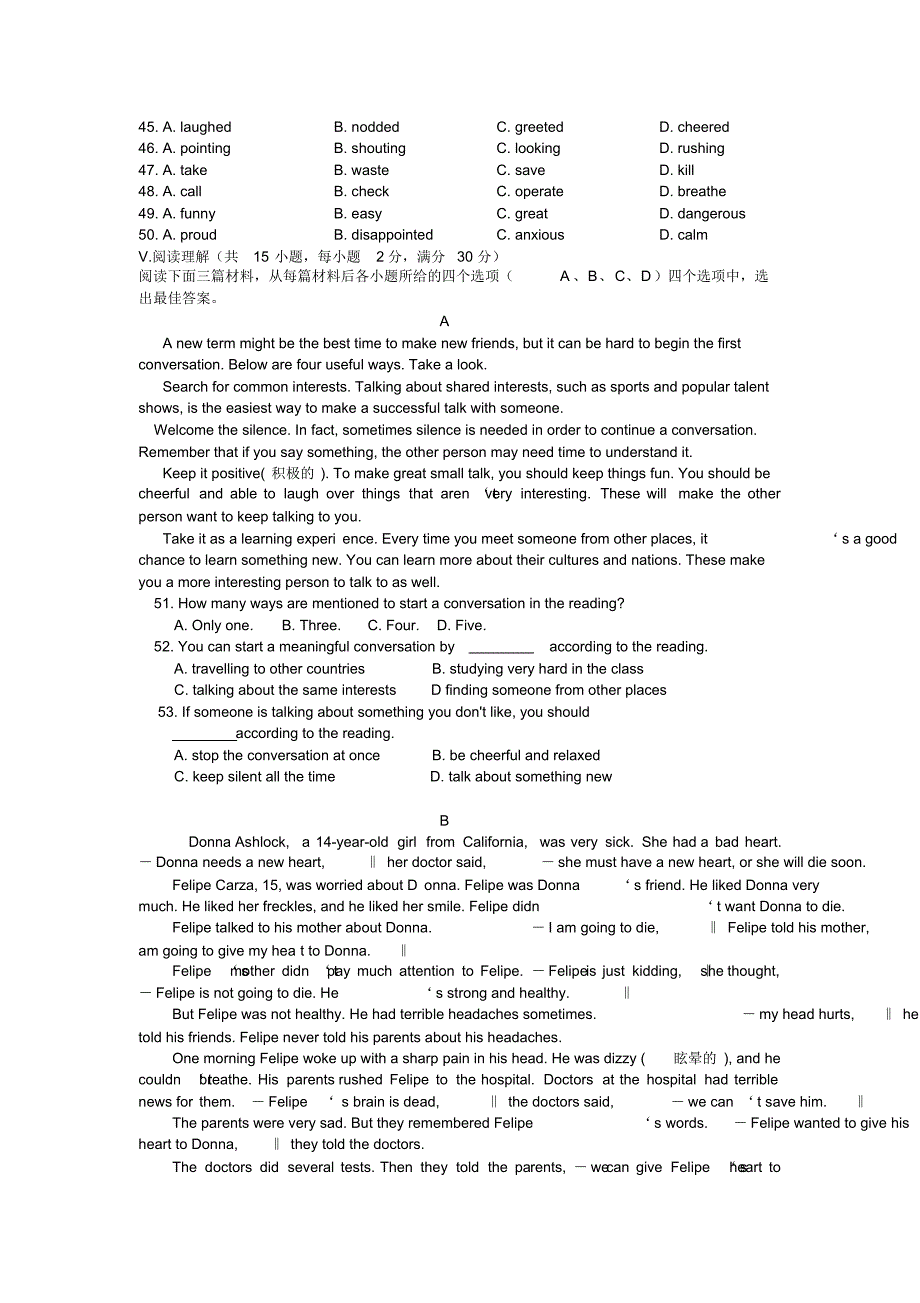 高一新生入学摸底测试英语试题_第4页