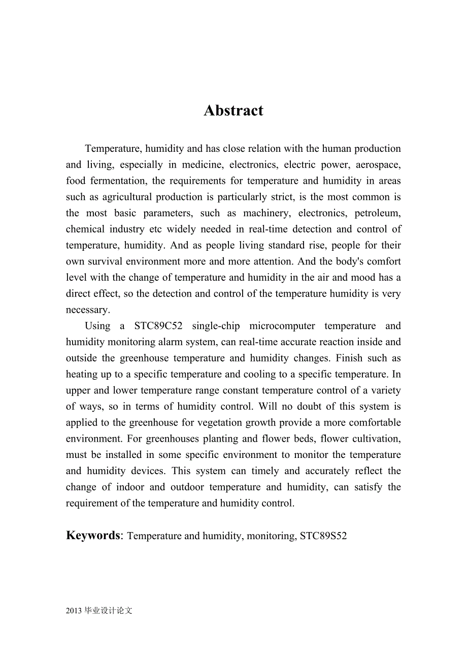 基于单片机的温湿度报 警器设计毕业设计论文_第3页