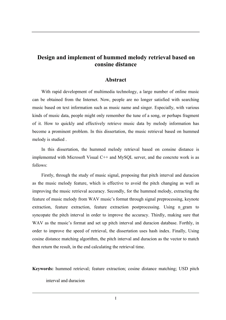 （毕业论文）-基于余弦距离的哼唱音乐检索算法的设计与实现_第3页