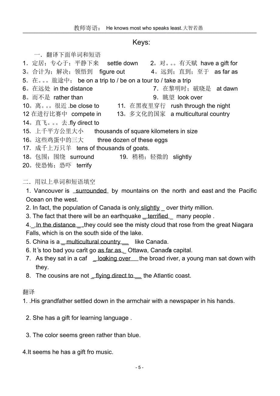 高一英语学案Unit5Canada----Vocabulary_第5页