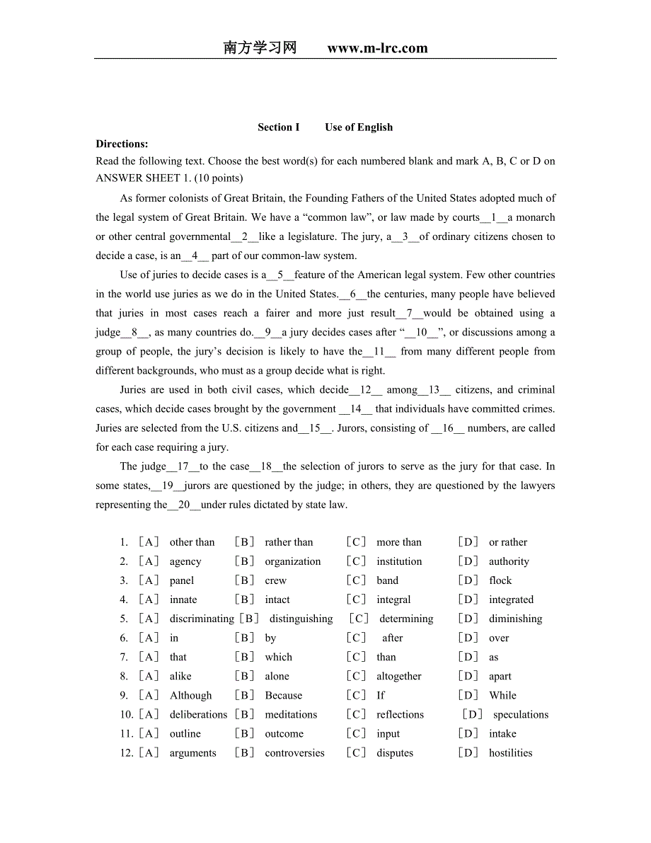 考研英语模拟题00以质量为生命_第2页