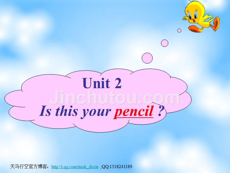 新目标七年级英语学科unit2 is this your pencil课件（ppt 20页）_第1页