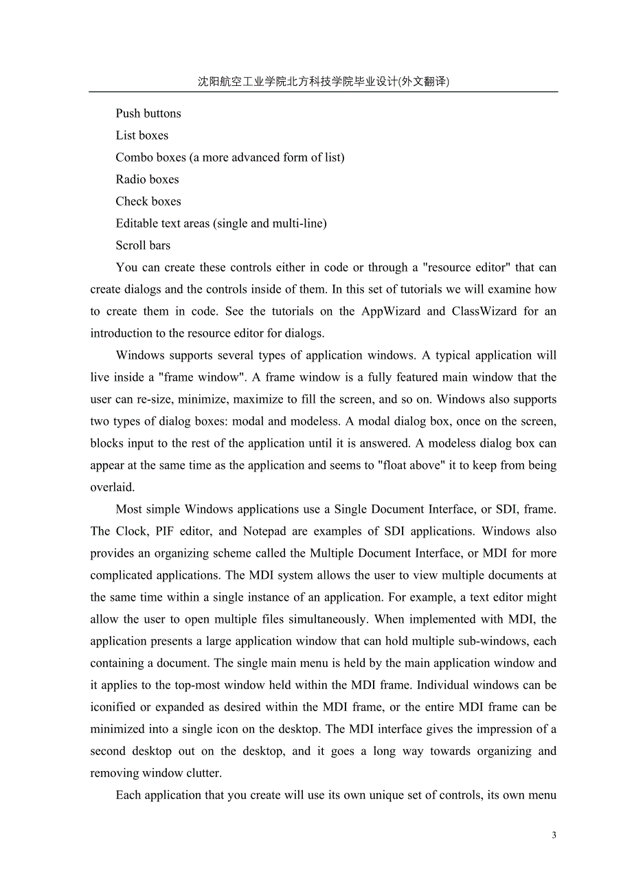 （毕业设计论文）计算机专业外文翻译--VisualC++MFC简要介绍（适用于外文翻译+中英文对照）_第4页